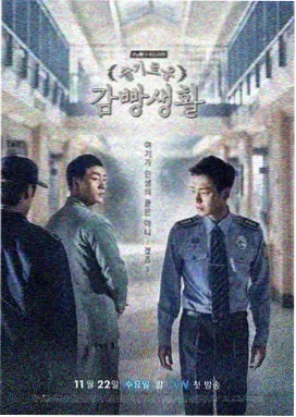 权力的游戏 影视剧